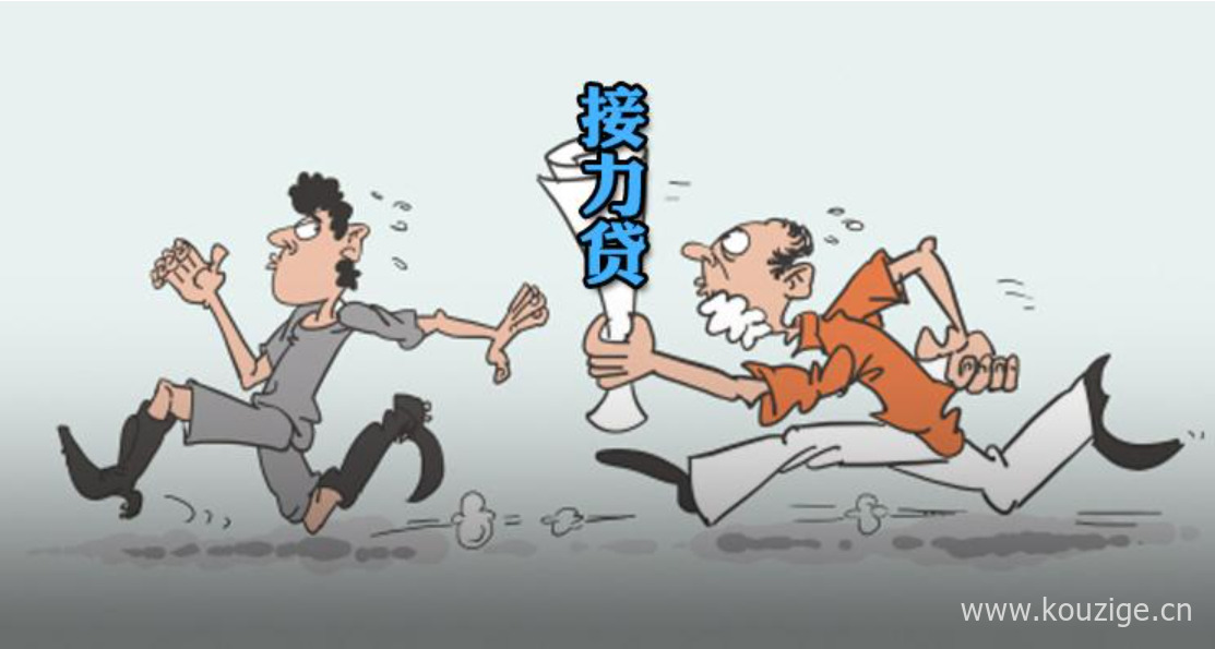 2025无视征信黑白户的贷款，权威概括五个黑征信也能贷款的网贷
