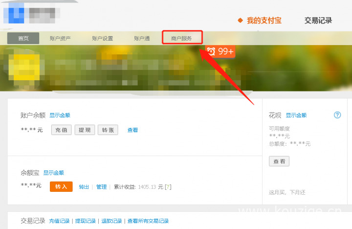 2025无视逾期黑名单的贷款，汇总5个全国法院不再受理信用卡逾期