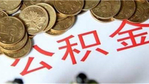 2025借款无视黑户贷款，今年推荐5个黑户货款无视黑户
