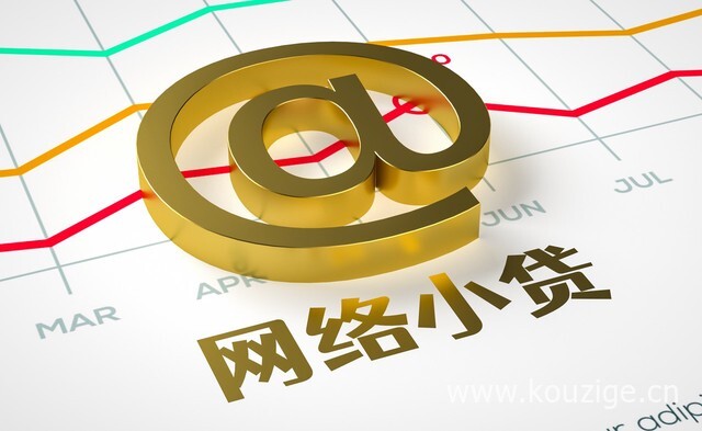 2025年最新热门网贷下款那些口子最快
