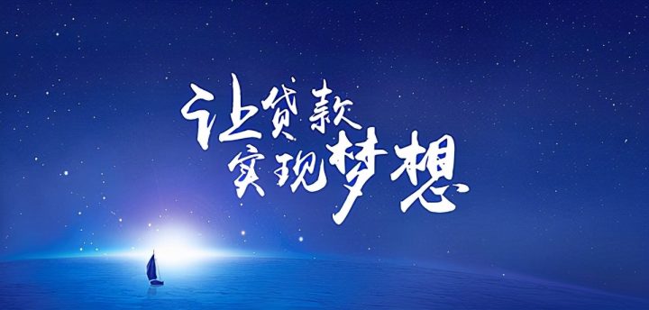 2025无视黑白户可下的贷款，权威整理五个无视风控不看征信的网贷