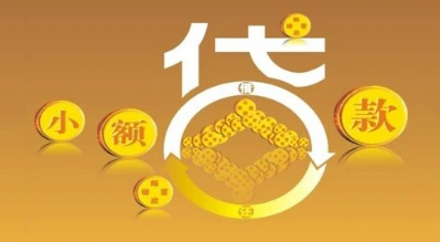 2025贷款公司说无视黑白征信，罗列5个网贷多,征信花,拒一切