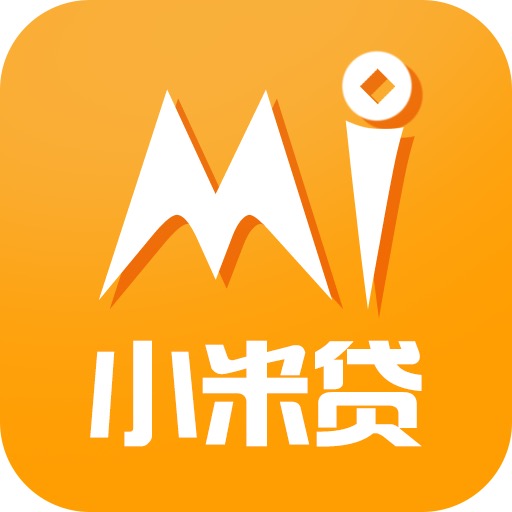 2025网贷深夜能下款的口子，今年推荐5个必下款的网贷口子