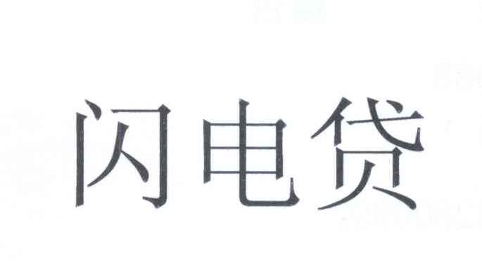 2025网贷短期借好下款的口子，整理5个小额贷款必下口子