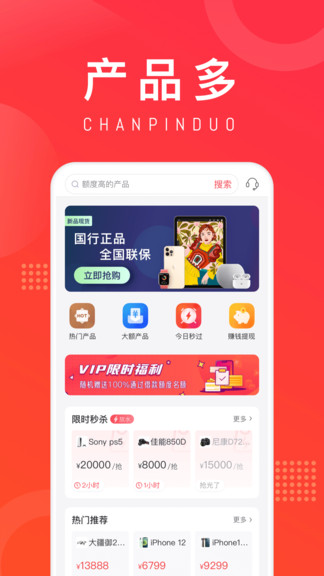 2025无视机审必下贷款，精心整理五个黑户借款3000马上到账的