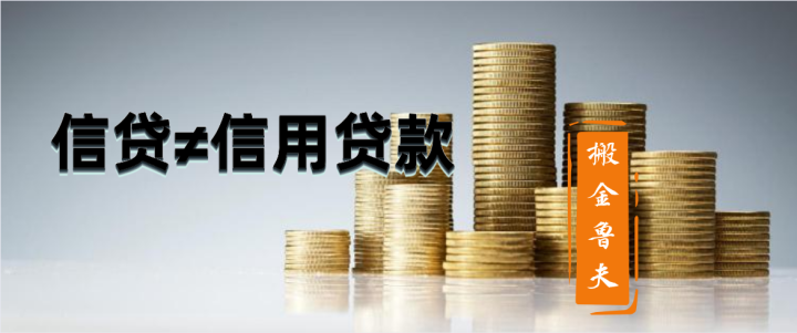 2025正规无视黑白贷款平台，汇总5个无论黑白户秒下款的贷款平台