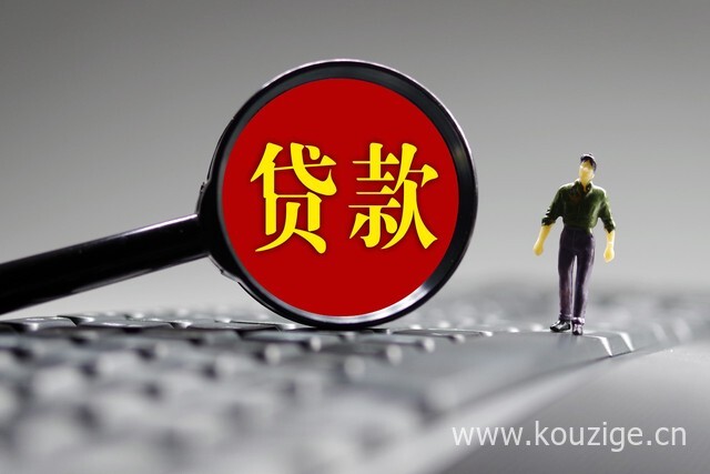 2025来个下款快的网贷口子