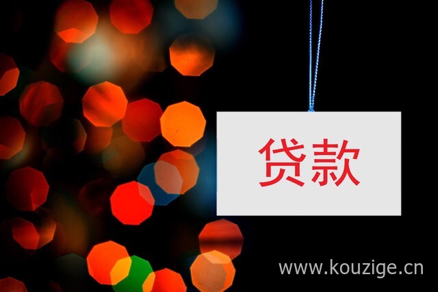 2025最新无视综合评分不足的网贷，今年推荐5个申请太频繁无逾期网贷秒拒