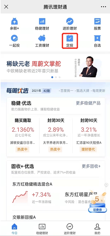 2025无视黑白户不查征信，不查征信的贷款
