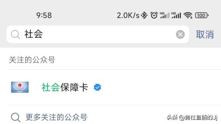 2025网贷黑户百分百下款的口子17ly，专业概括5个无视黑白100%秒下网贷