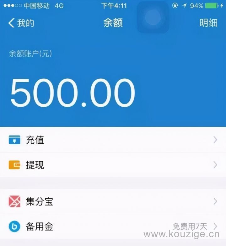 2025最新黑户网贷下款最新口子，今年推荐5个不看征信的网贷