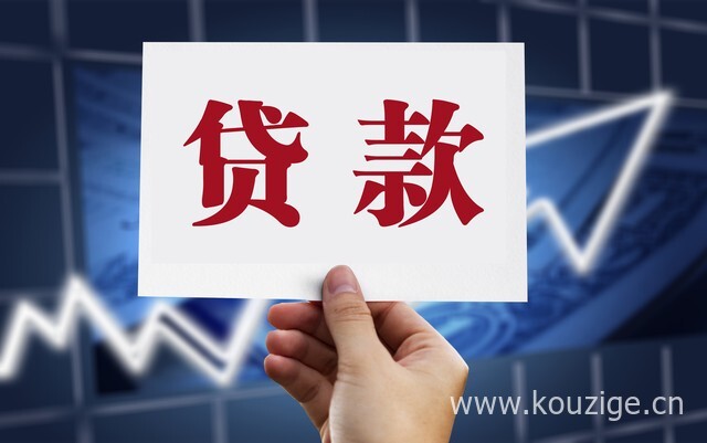 2025年最新网贷逾期有没有口子下款，罗列5个有逾期也可以借的网贷