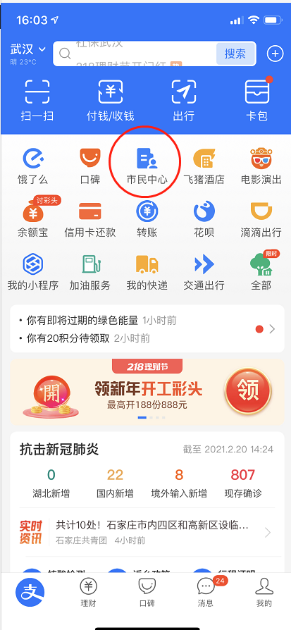 2025无视年龄贷款，汇总5个黑了可以借什么网贷