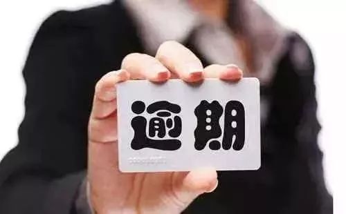 2025西安中介双黑户下款真假，权威概括5个征信黑了走人工特批贷款