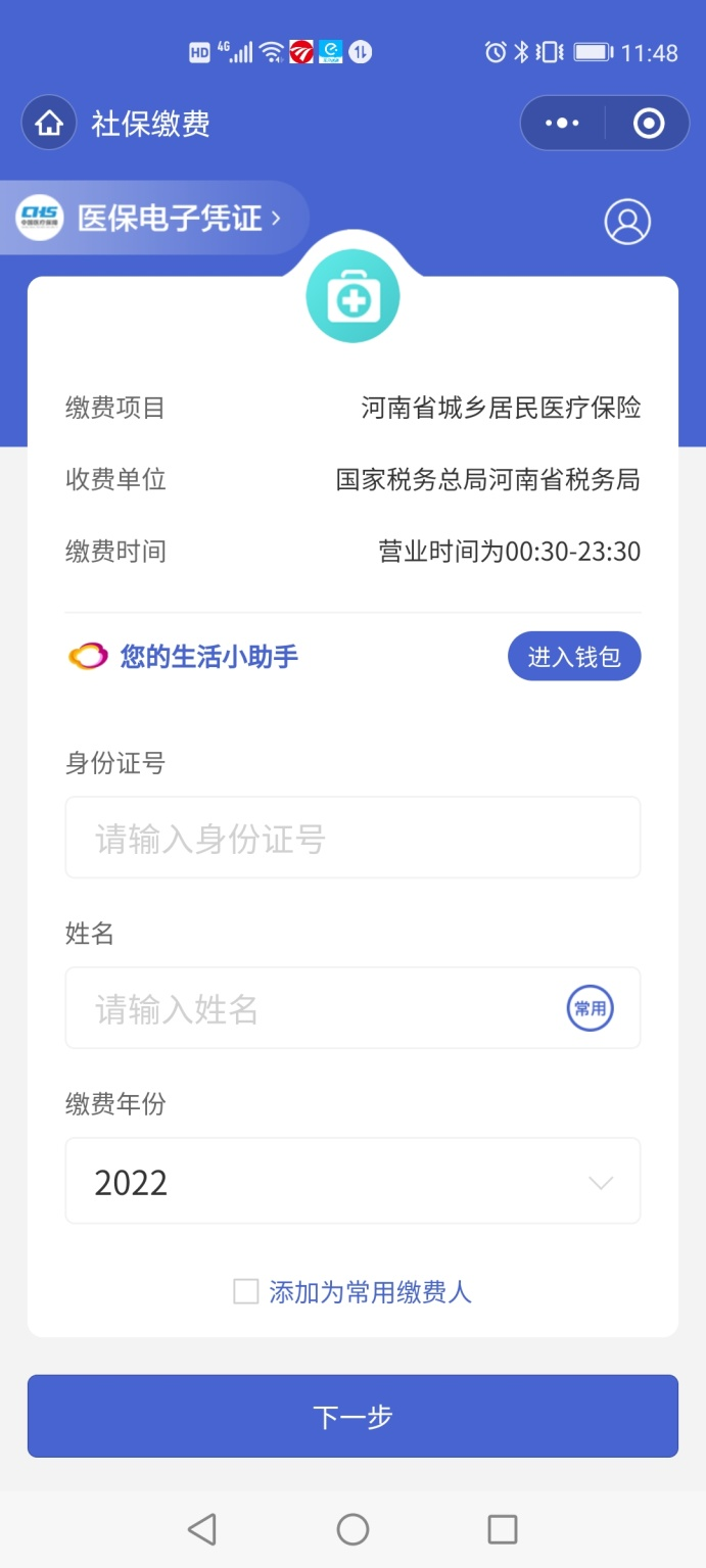 2025年最新网贷黑口子秒下款app，权威概括5个高炮口子秒下款小黑鱼
