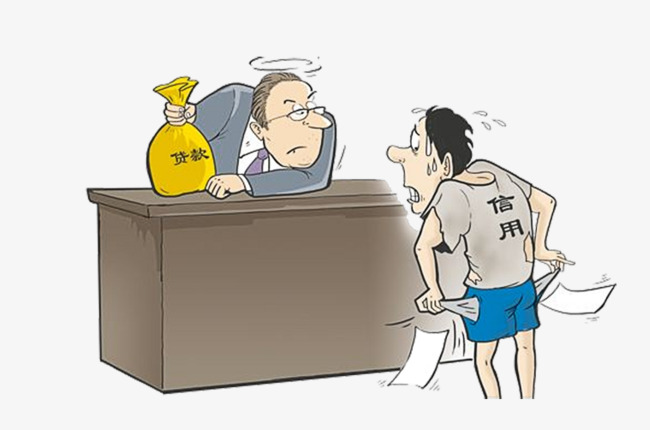 2025银行贷款无视查询，三个最容易贷款的银行
