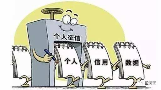 2025无视征信黑白的平台是真的吗，安利5个无视征信的网贷