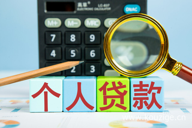 2025贷款无视征信怎么办，今年推荐5个什么网贷不查征信好下款