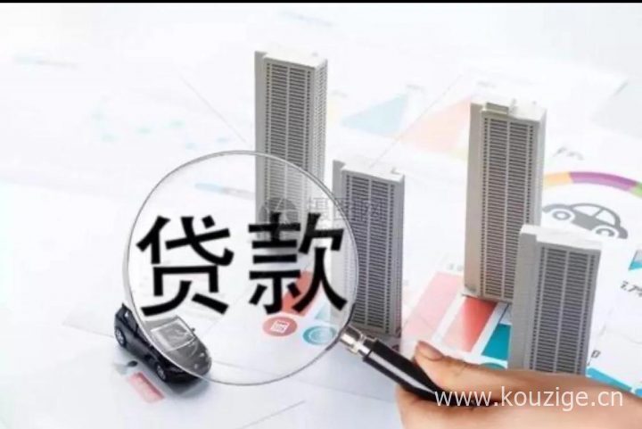 2025黑户贷款无视黑户年，精心整理五个急用钱联系我当场放款