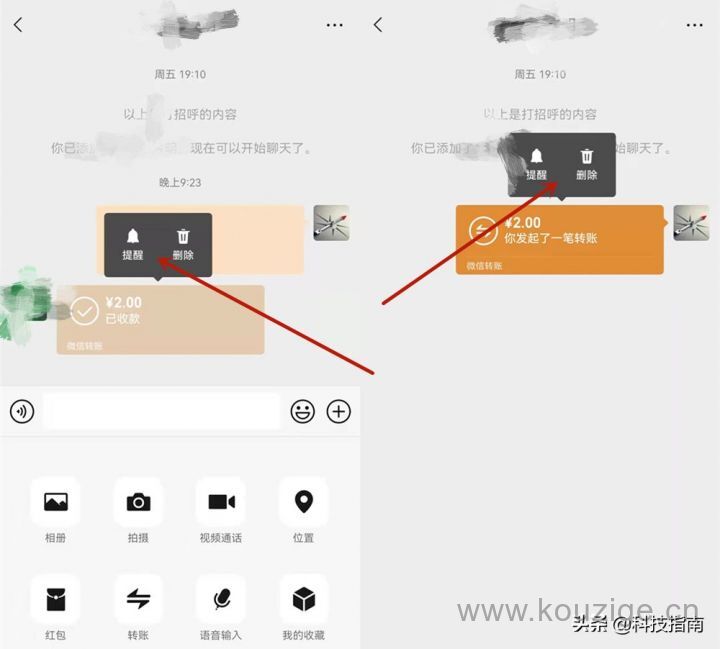 2025最新苹果id贷贷款流程，今年可以尝试这5个苹果手机id贷款在哪贷
