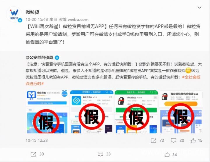 2025无视征信贷款都是骗子，今年推荐5个包装贷款下来了算骗贷吗