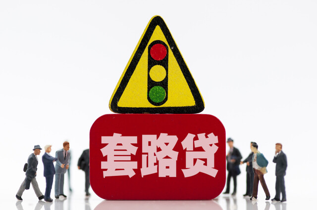2025无视征信的小额网贷，整理5个无需审核的小额贷款app