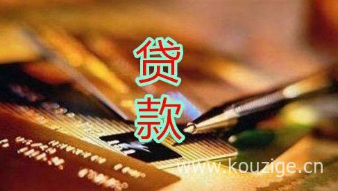 有什么正规的苹果id贷，权威整理五个2025监管机id贷口子