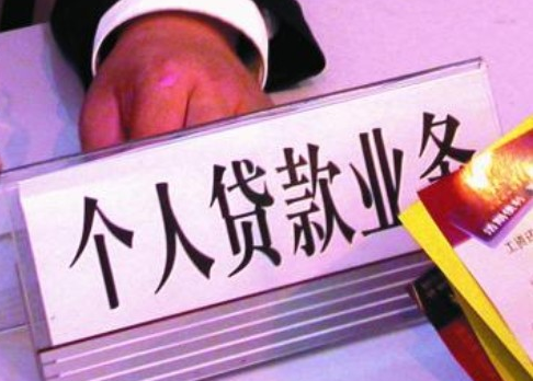 2025不看征信芝麻分的口子，今年可以尝试这5个不看征信只看芝麻信用的贷款