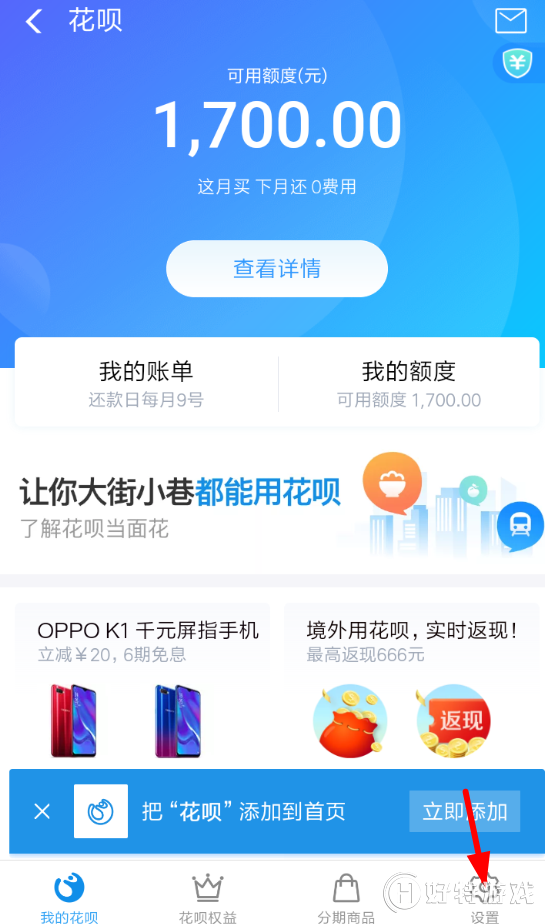 2025最新黑户口子是真的吗，黑户能过的网贷有吗