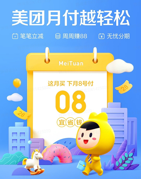 2025什么平台好下款不看征信，今年可以尝试这5个有没有不看征信的贷款