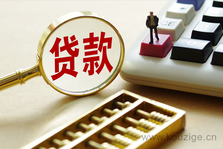 2025无视黑白户无视风控贷款，专业概括5个逾期黑户必下网贷