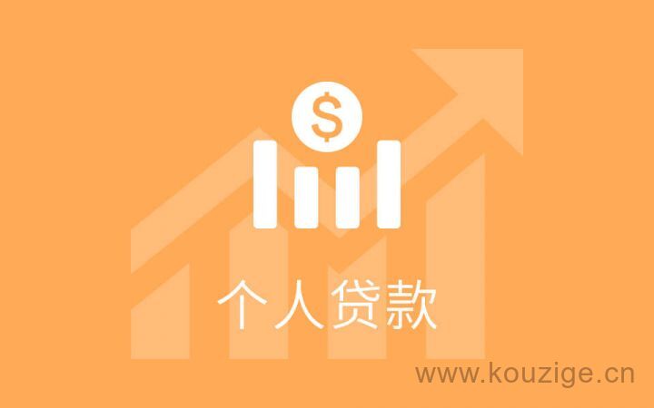2025有木有无视负债的贷款，整理5个一般负债多少不给贷款
