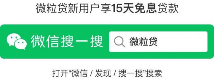 2025真的有不看征信就能下款的网贷吗，罗列5个真的有不看征信的贷款平台吗?