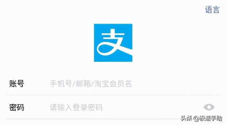 2025最新苹果手机id贷广告，权威整理五个苹果id贷是啥