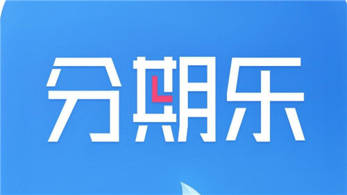 2025无视黑户秒下款app，罗列5个无论黑白户秒下款的贷款平台