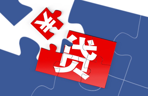 2025无视信用评分的学生贷款，征信花了怎么贷款