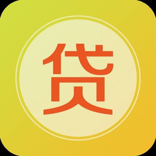 2025能下款不看征信的口子，专业梳理5个百分百下款的网贷app