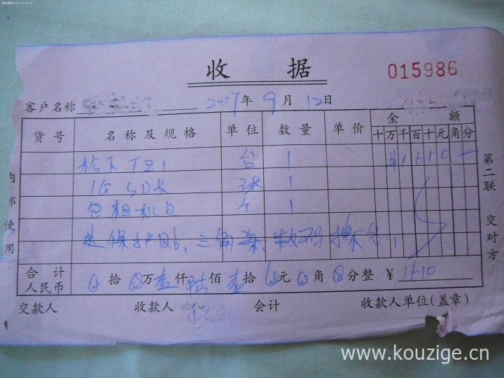 2025急用钱无视征信贷款，专业概括5个私人微信放款