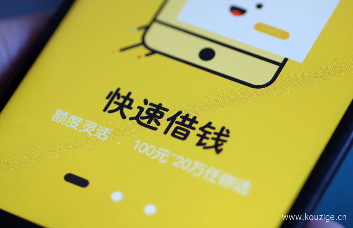 2025网贷黑名单下款口子k，今年推荐5个必下款的网贷口子