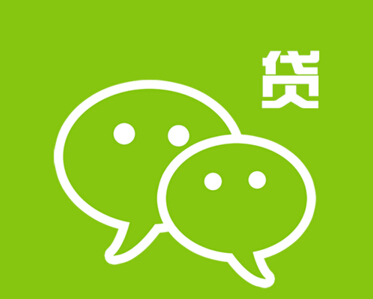 2025年无视征信贷款，罗列5个征信花了能下的贷款口子
