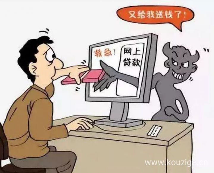2025无视征信的网贷秒下款，权威概括5个征信不好有逾期哪里可以借钱急用