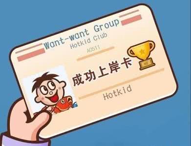 2025最新有营业执照下款的网贷口子，汇总5个不审核直接放款5000