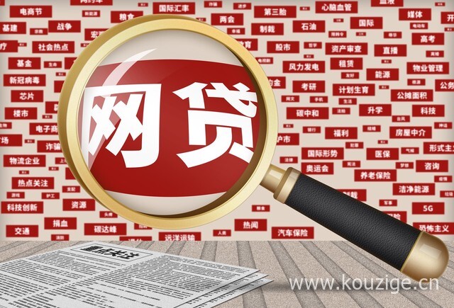 2025贷款黑白无视，盘点五个无视各种逾期的口子