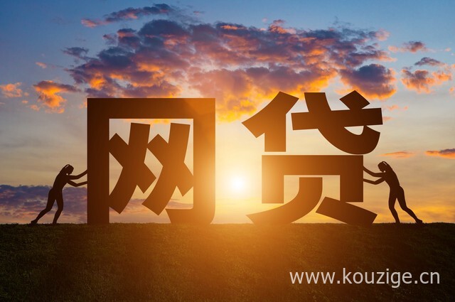 2025黑白无视贷款，专业解读五个征信花了能下的贷款口子