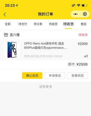 2025不看征信负债好下款正规，不看征信负债的网贷百分百下款