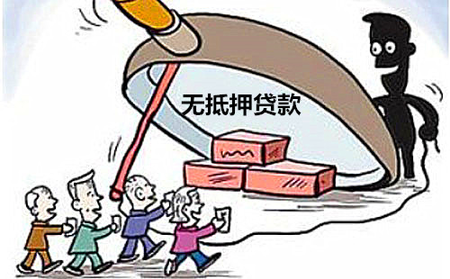 2025不看大数据不看征信下款，专业解读5个什么贷款最容易下款