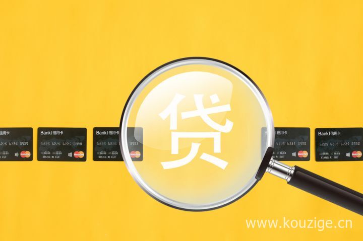 2025有不看征信的口子吗网贷，整理5个黑户平台100%能借到