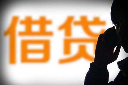 2025献县无视征信的贷款，专业解读五个无征信要求的贷款