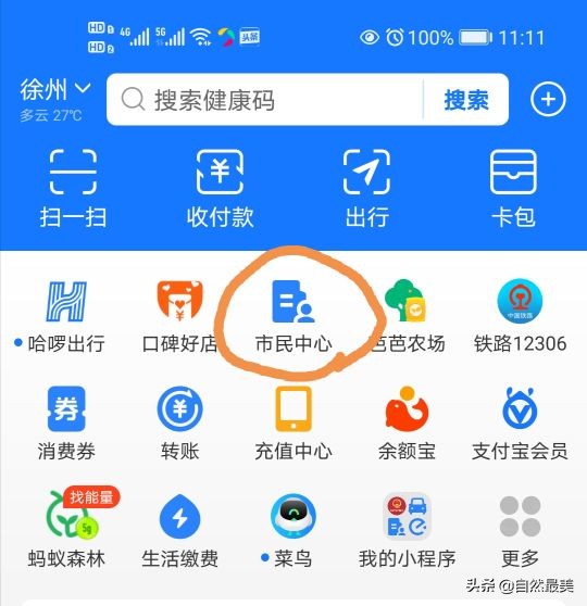 2025最新不刷脸黑白户秒贷口子，今年可以尝试这5个黑白户无需征信的小额贷款