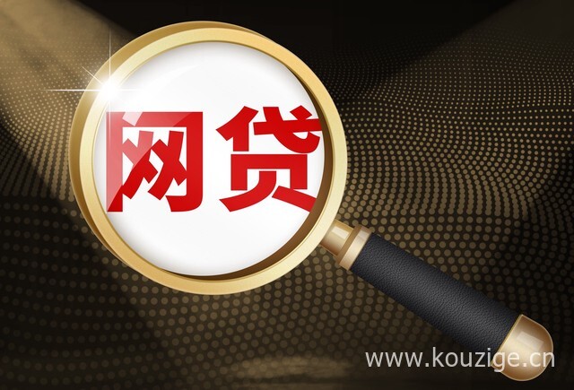 低门槛秒下款网贷口子，今年推荐5个不审核直接放款2025年最新热门000